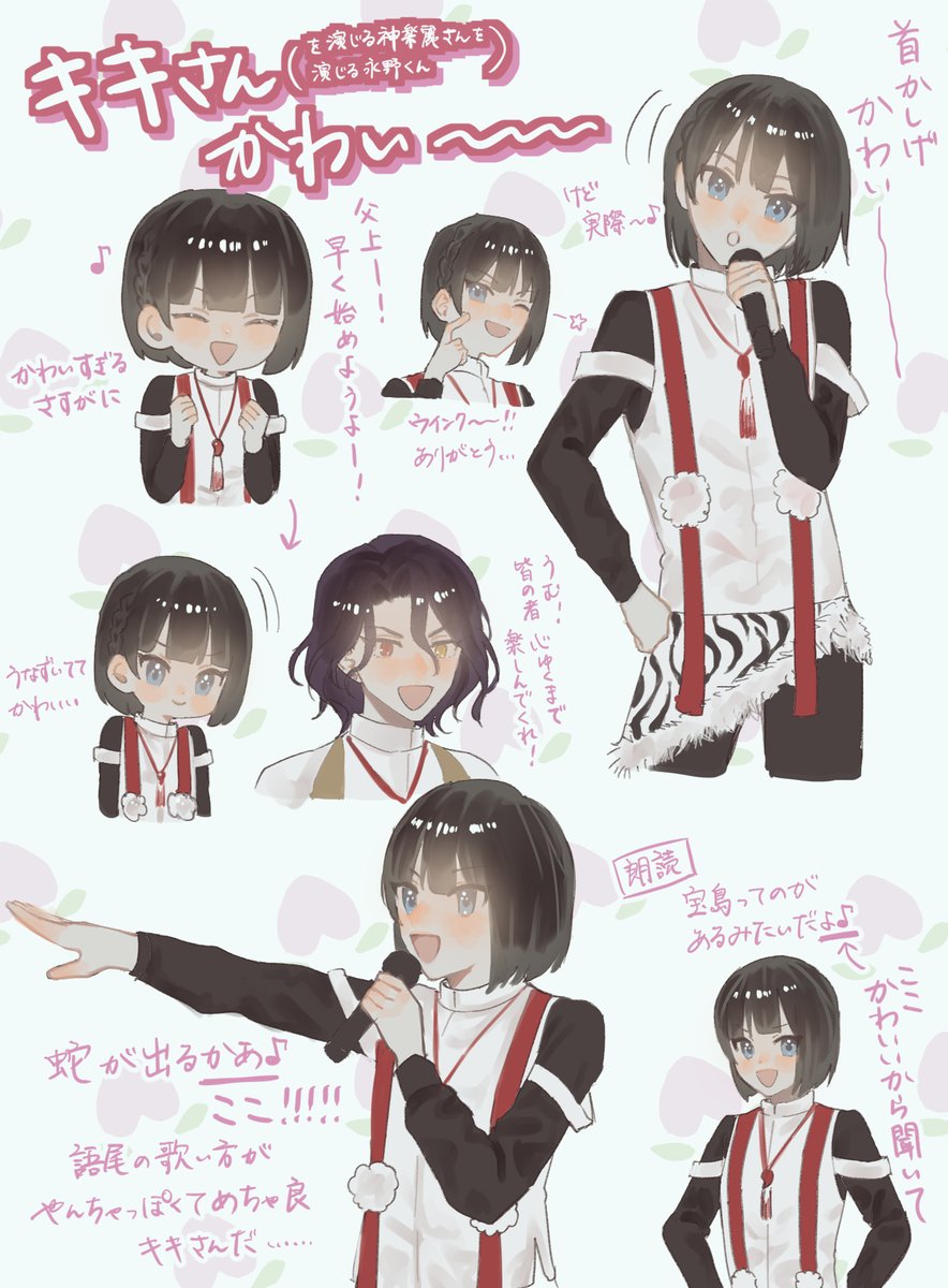 sa_i_hi_'s tweet photo. わんわんすday2  キキさんかわい〜〜〜… https://t.co/pSKc2WUWGE