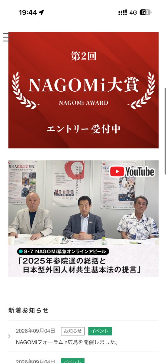 naooooon358's tweet photo. @tevez_shusei この団体を潰す

https://t.co/fyeipr5Zkb https://t.co/e1gxvSubIk