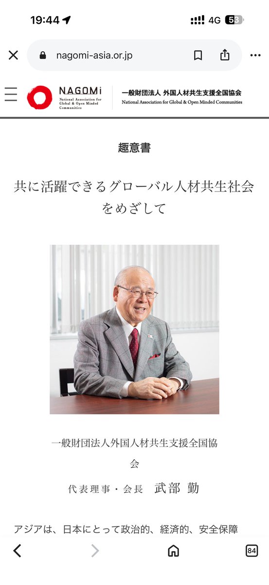 naooooon358's tweet photo. @tevez_shusei この団体を潰す

https://t.co/fyeipr5Zkb https://t.co/e1gxvSubIk