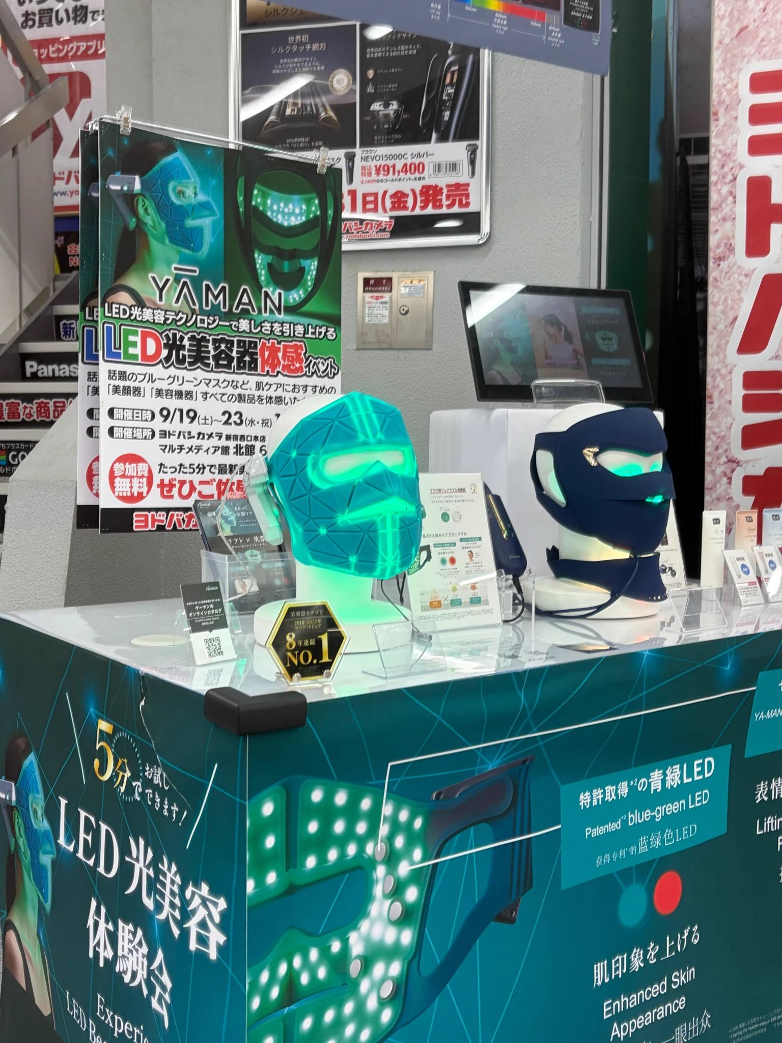 ヨドバシ 新宿西口本店 on X: 