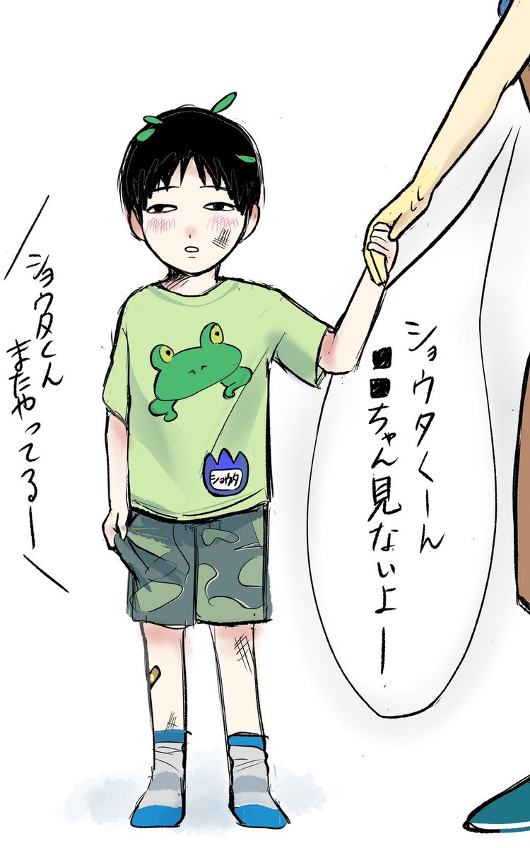 tabylife10's tweet photo. #ドムドムチーチー
 ⚠️幼少期幻覚まとめ 終シコ https://t.co/YbzBsVgi8M