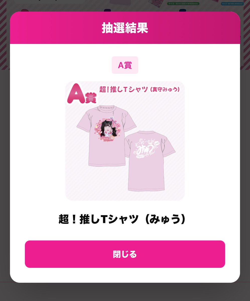 nachi_mini32's tweet photo. お姉ちゃんが1回だけ引くって言ってコレ https://t.co/pCvIMKrZdA