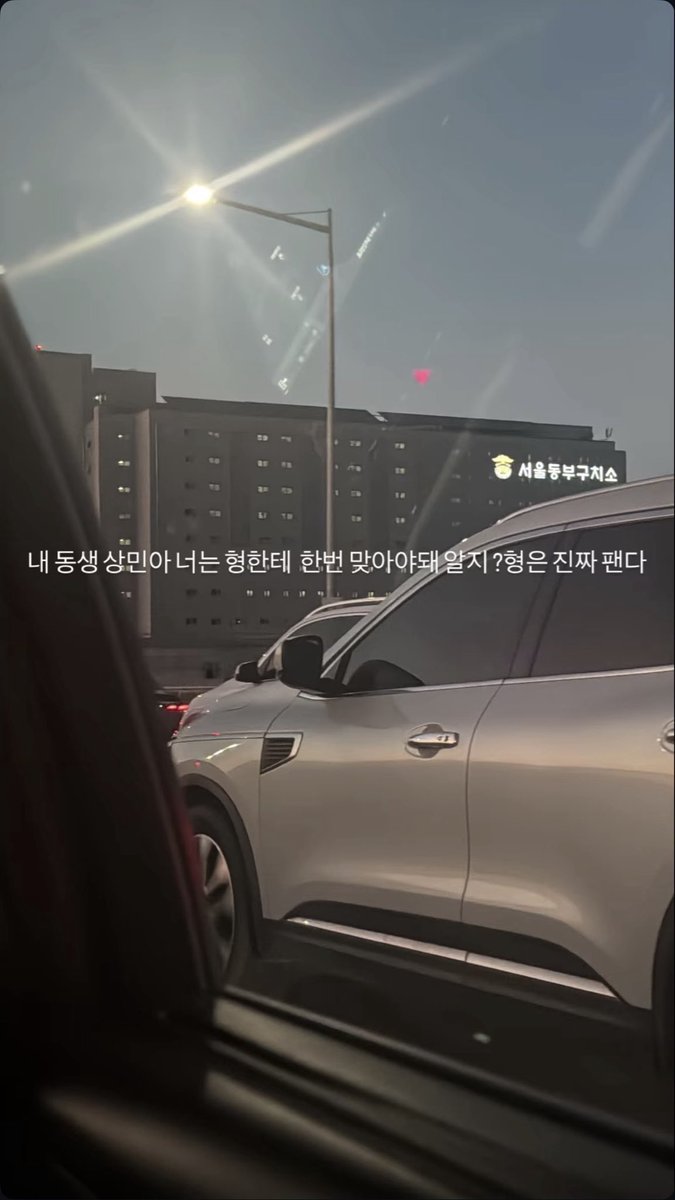 Llv3x_o0's tweet photo. 아니 양홍원 스토리에 용준이 댓글이 개웃김 ㅠ https://t.co/QCFzfAuoLe