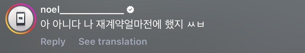 Llv3x_o0's tweet photo. 아니 양홍원 스토리에 용준이 댓글이 개웃김 ㅠ https://t.co/QCFzfAuoLe