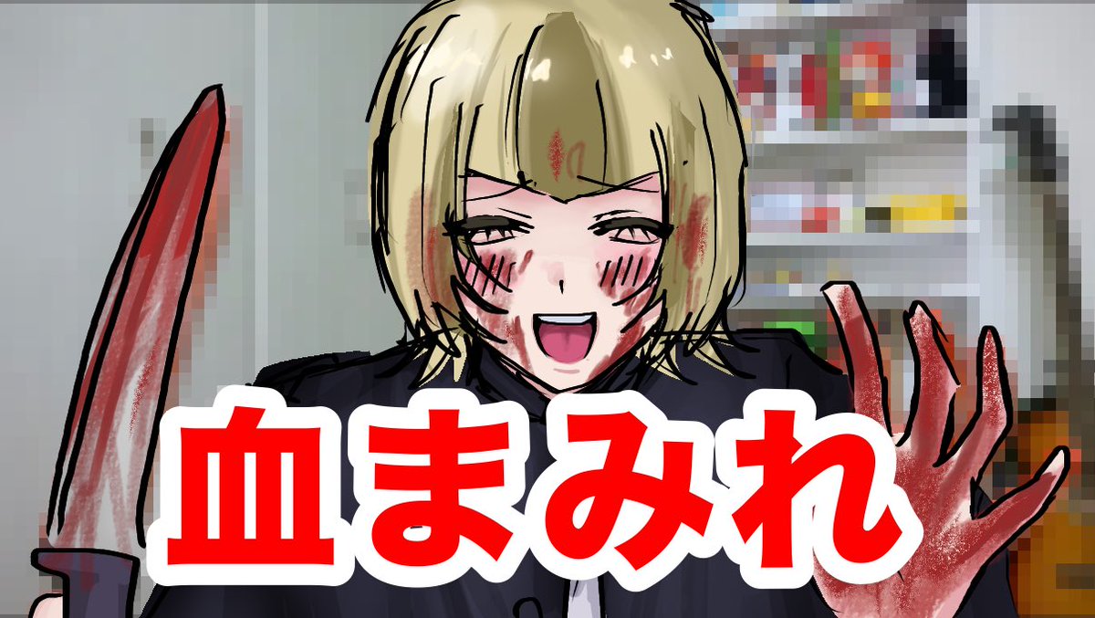 katu_age's tweet photo. パロ😱 https://t.co/XWI9Jboxo3