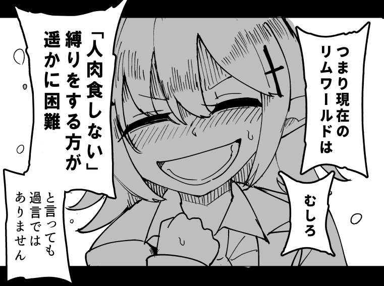 alfabravo11's tweet photo. 没コマ #RimWorld https://t.co/Q9csMNA8A7