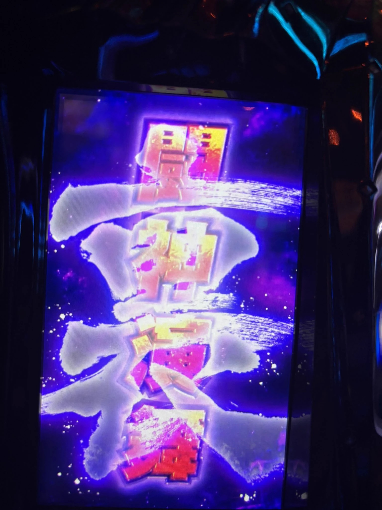 のぶお。 (@gambler_nobu0) / X
