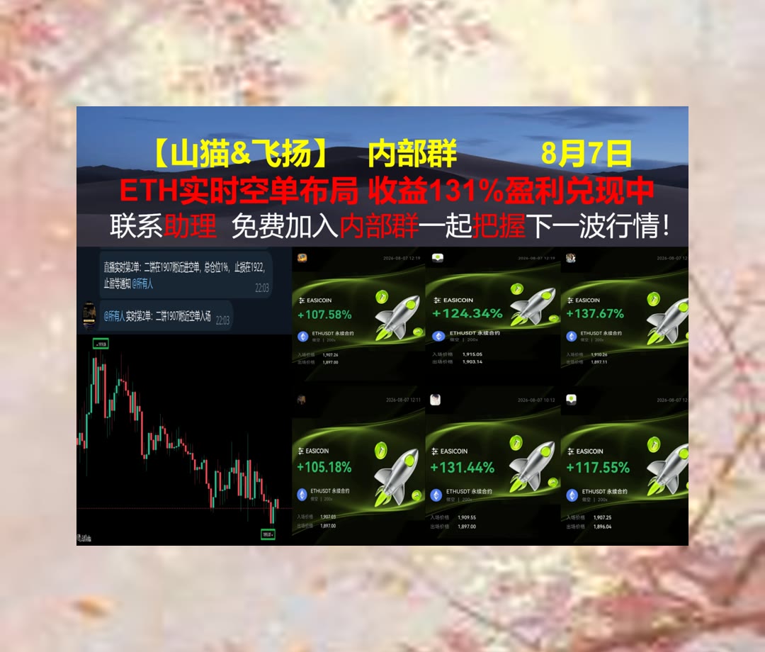LynetteBislx's tweet photo. To love for the sake of being loved is human, but to love for the sake of loving is angelic.
交易前想了解行情？每天分享参考。插针💰量化[quote]💷高频交易🧒节点部署
CleanSpark📨NVIDIA🧖USDS稳定币🍋Avalanche
比特币 以太坊 币圈 免费合约跟单社区👉 @fzy988 👈 https://t.co/ICgNCY4op0