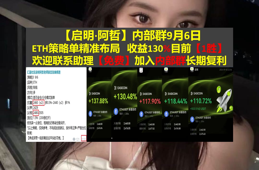 LynetteBislx's tweet photo. To love for the sake of being loved is human, but to love for the sake of loving is angelic.
交易前想了解行情？每天分享参考。插针💰量化[quote]💷高频交易🧒节点部署
CleanSpark📨NVIDIA🧖USDS稳定币🍋Avalanche
比特币 以太坊 币圈 免费合约跟单社区👉 @fzy988 👈 https://t.co/ICgNCY4op0