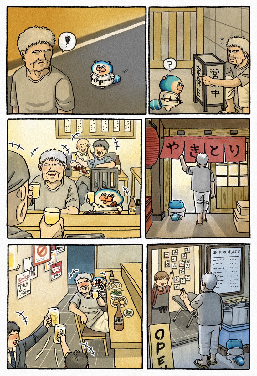 melototabi's tweet photo. 「定休日」をおぼえたアルバイト🍻🍜 https://t.co/qDYFMsrLqj