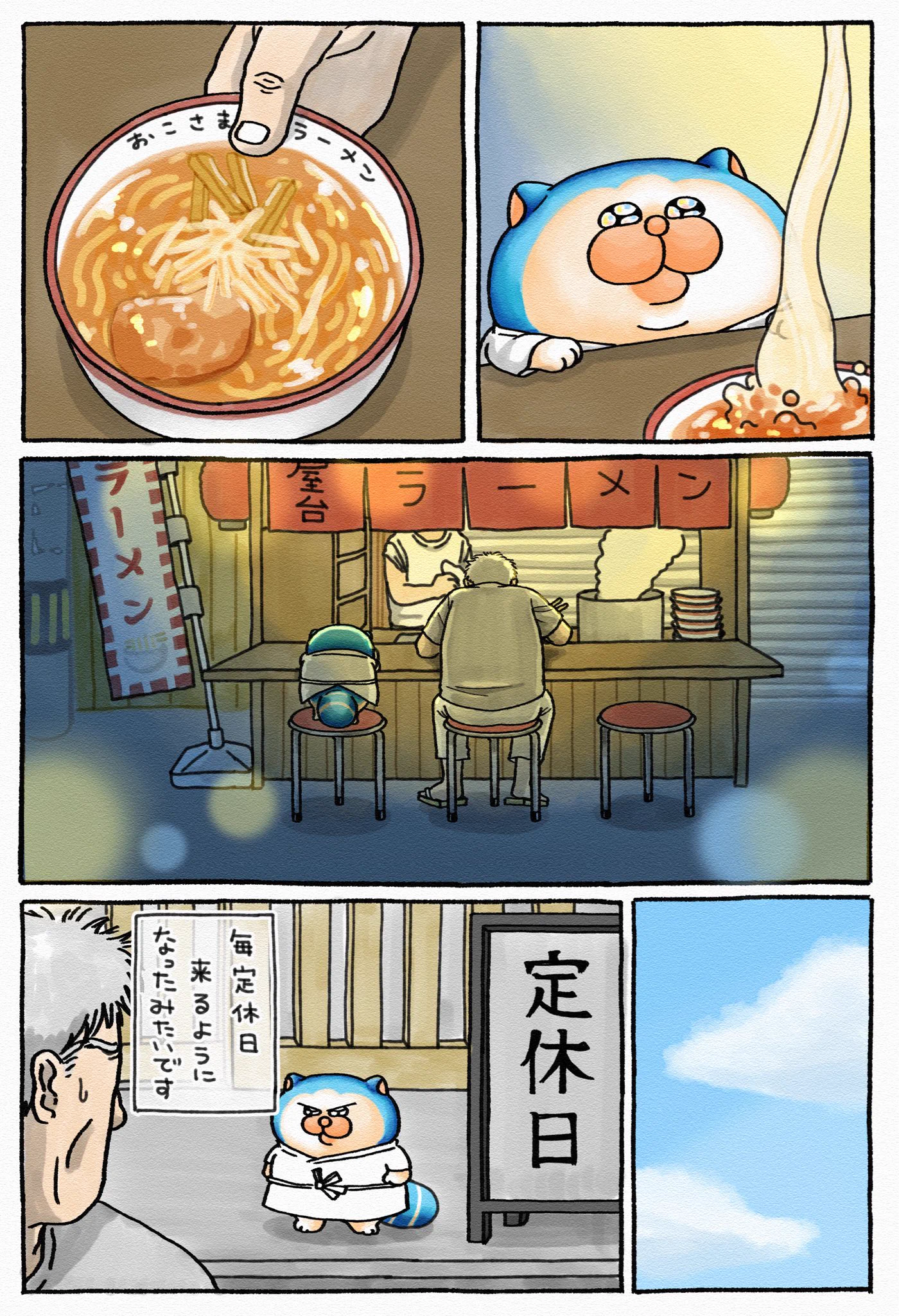 まめきちまめこ (@mamekichirou) / X