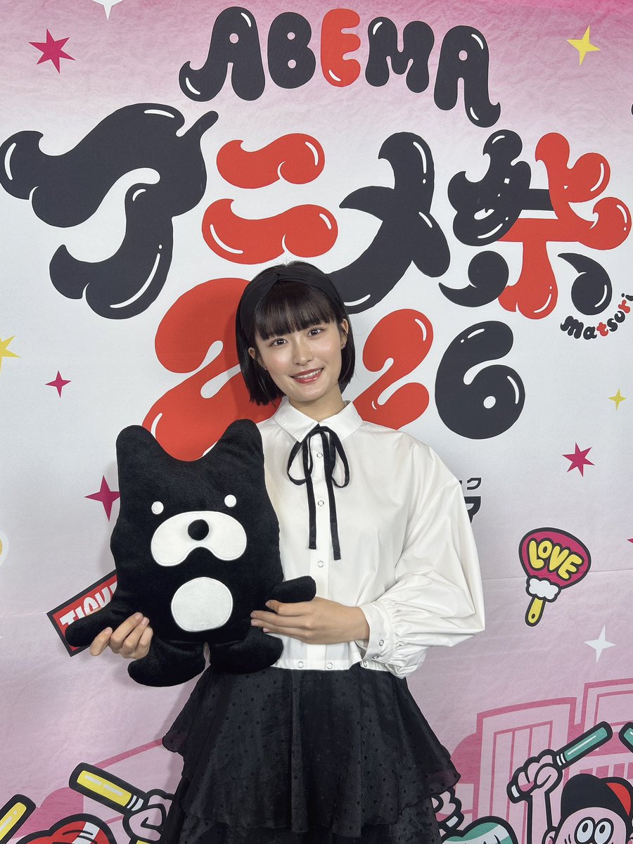 mizumizu_kirin's tweet photo. 🏮ABEMAアニメ祭🏮
「転生ゴブリンだけど質問ある？」
にて出演させていただきました🌟
とっても楽しかったです！
アベマくん持てて嬉しいです☺️
お足元の悪い中、お越しいただきありがとうございました☔️
#シブアニ　#アベマアニメ祭
#転ゴブ https://t.co/HvEhCpP9Ps