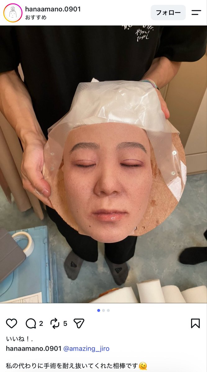 Yasagure_tokyo's tweet photo. 特殊メイクすご！ダウンタイム第一話の声優さんのオペでメス入れるシーンこれか https://t.co/TYie4pQlGQ