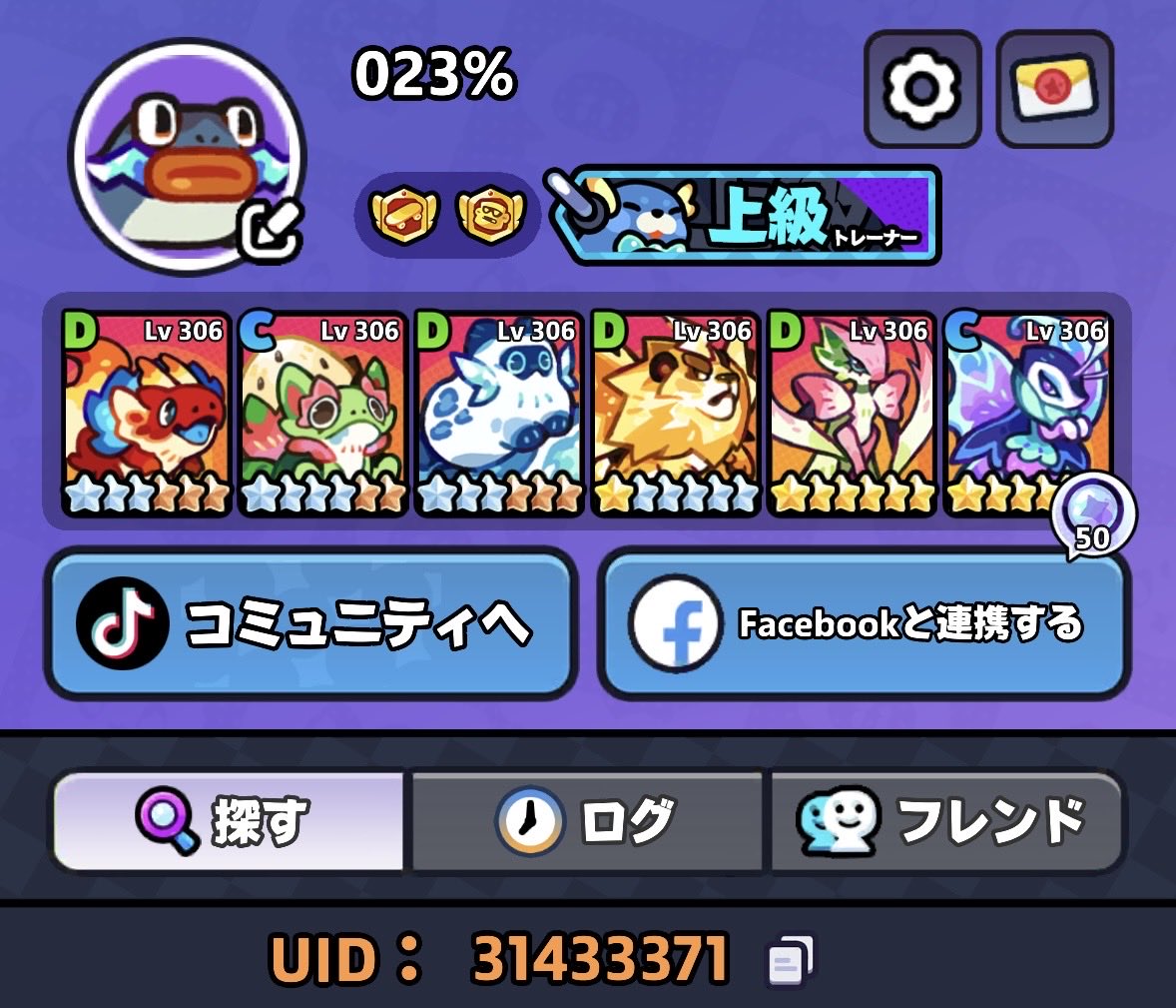 ad_ponu's tweet photo. 無課金なので弱っちいけどそれでもいいよ〜って人フレンドなってください！
枠沢山あるのでほぼほぼ承認します！

 #モンスターサバイバル https://t.co/EDoiNQrlmh