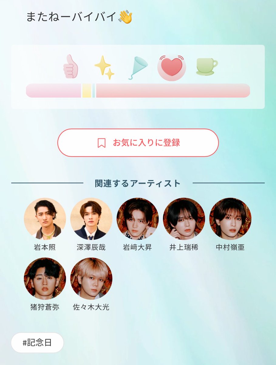 rnmy_akmt's tweet photo. 茶しばきゼロなの初めて見たかも https://t.co/26fyFQBCor