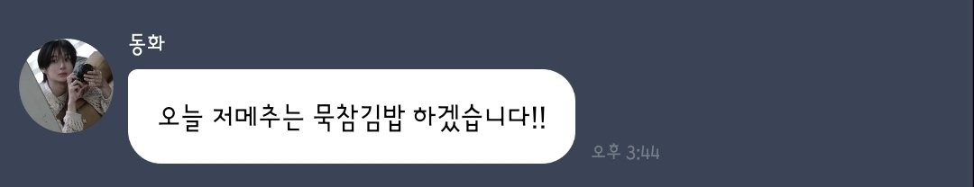 kkkpulpul's tweet photo. 뭐여 사진이 생겼따 https://t.co/fjHWPx56cS