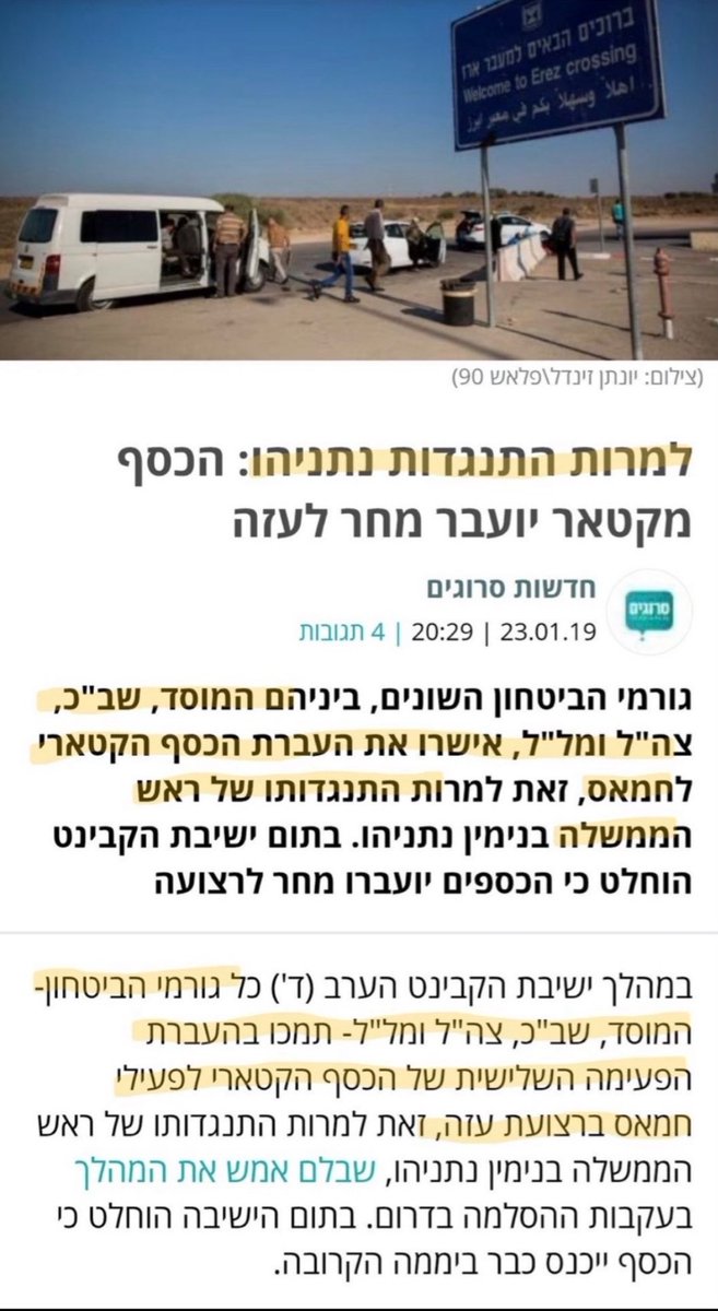 noam_fathi's tweet photo. ברגמן אם אתה תמשיך לשחק עם העובדות אנחנו ניקח לך אותן!!
אתה מוכן להפסיק להתיש את כולם ובעיקר את עצמך? כ"כ הרבה זמן פנוי... ממציא סיפורים... ממציא עובדות.. נתפס לכל מילה קטנה... די. תניח לנפש, לך תקרא איזה ספר טוב, יש אחלה דוקואים בנטפליקס, יצא סרט מגניב על אמריקה עם חואקין פיניקס. די אתה יוצא, בשפה של הימנים, וואחד עאמה. דיייייי