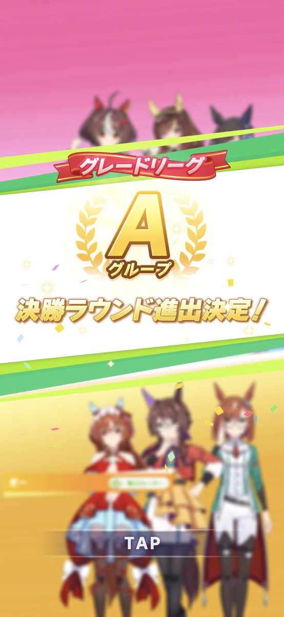 ikoansentyo's tweet photo. ちょっと待って！
なんでこれでチャンミグレードA決勝進めたんだ！？w https://t.co/qKJCW2I6qy