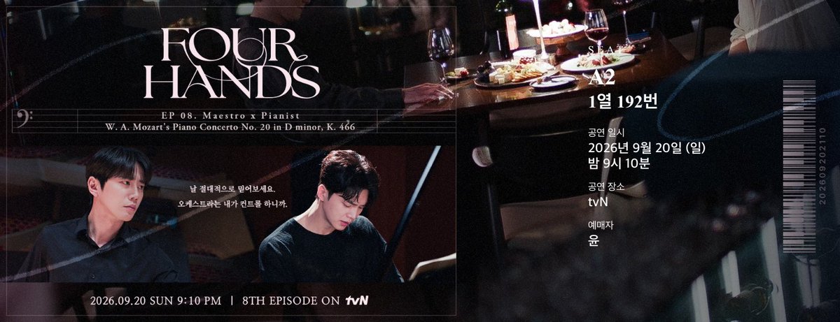 yo_onbb's tweet photo. 절대적으로 믿으래........🤦‍♀️
티켓도 너무 어른정요라 오늘 8화 너무 기대되.
#tvN #포핸즈 #포핸즈티켓 #포핸즈7화 #포핸즈8화 https://t.co/bFgka0fvkX