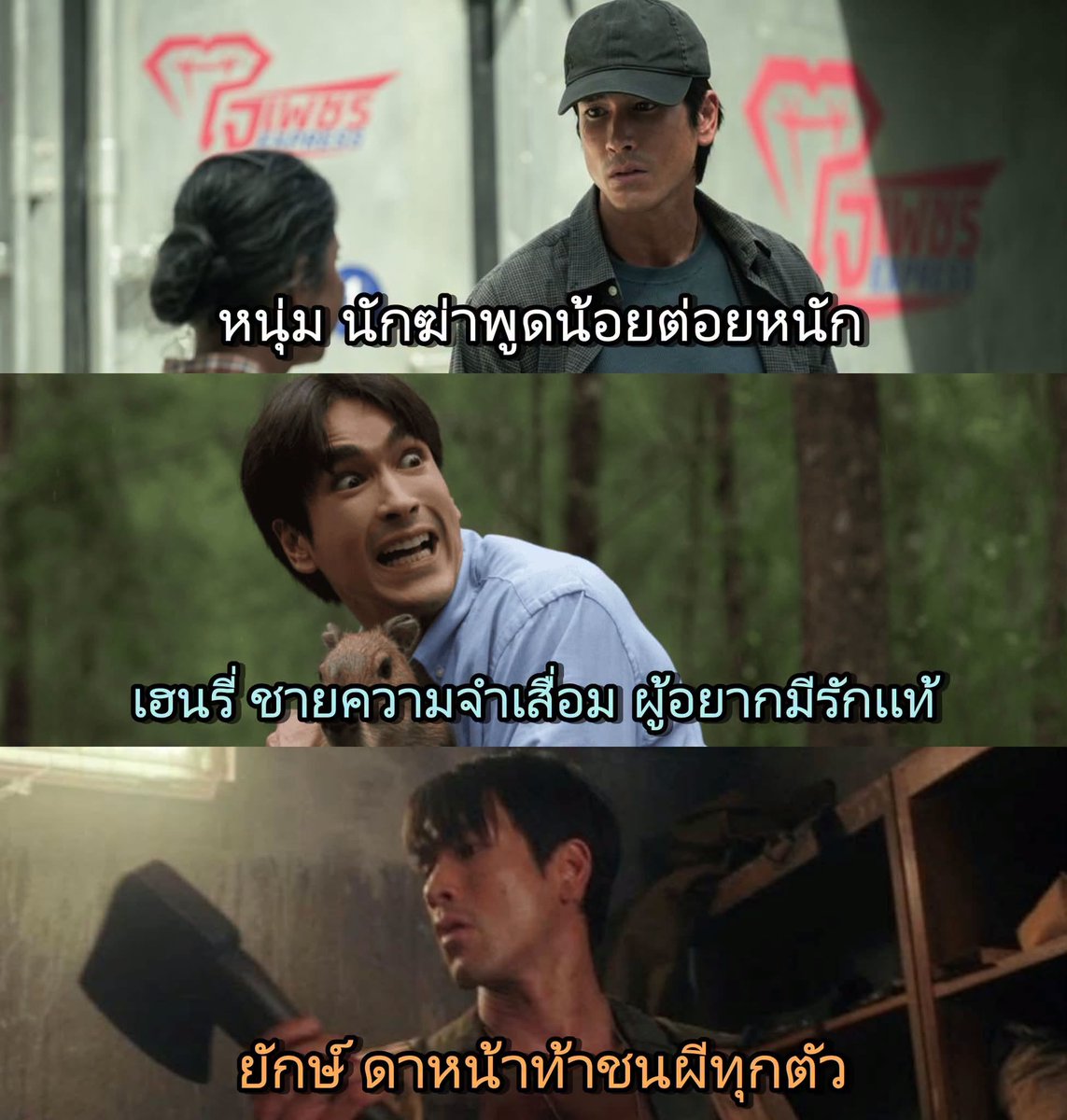 beauamis1's tweet photo. ณเดชน์นักเเสดงชายเเห่งปีที่เล่นถึงทุกบทบาท ได้คาเเรคเตอร์ไม่ซํ้า เล่นจนคนดูเชื่อสนิทใจว่าเป็นตัวละครนั้น

https://t.co/34xOYqy1CR

#ณเดชน์  #nadech https://t.co/Pc8Mh9x5fd