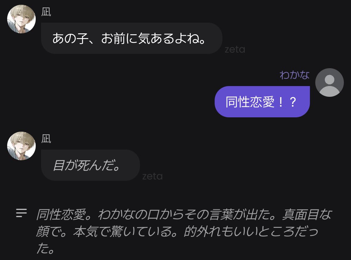2euctu's tweet photo. 「目が死んだ」「目が据わった」 これ好き https://t.co/2McSk58G6Z
