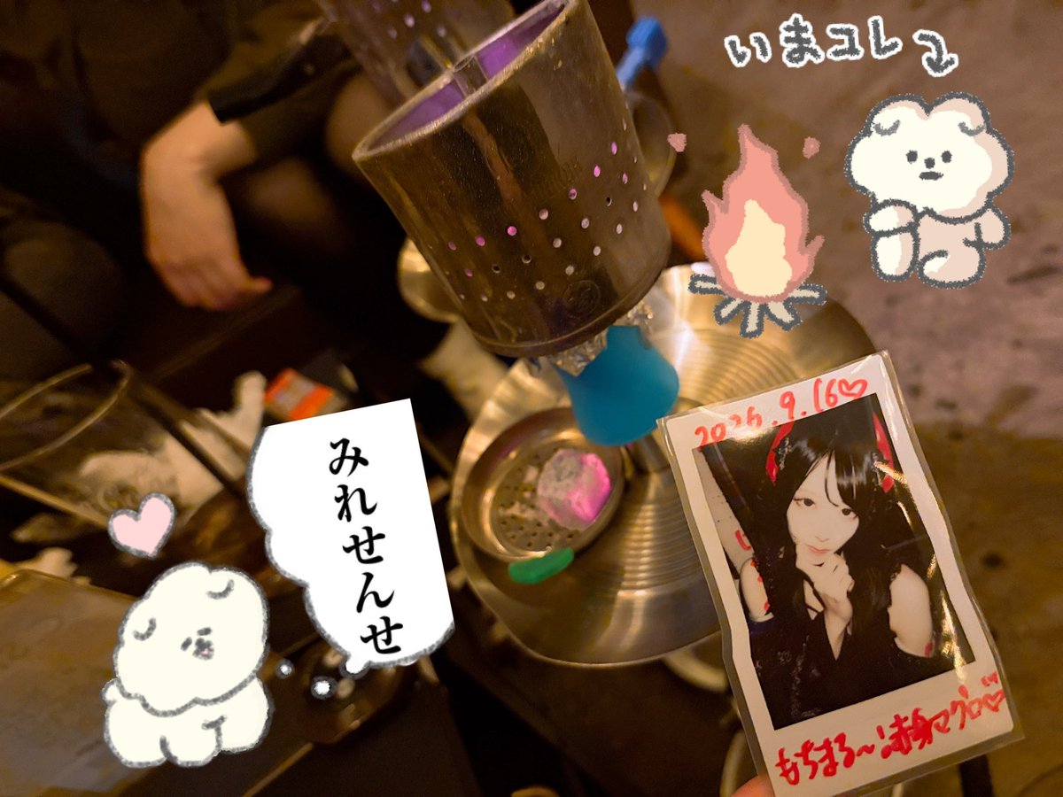 rickylucky_3's tweet photo. みれせんせー、シーシャだよ𐔌՞･·･՞𐦯 https://t.co/TB7hCCBVWl