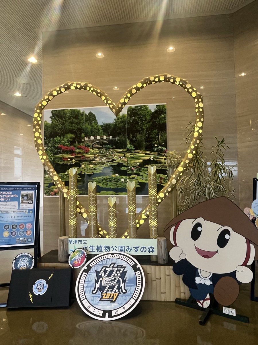 shin3142's tweet photo. 花がめちゃくちゃキレイだった！！
葉っぱの上に乗りたい笑
#イナズママンホールでみずの森 https://t.co/nqlcitcCxo