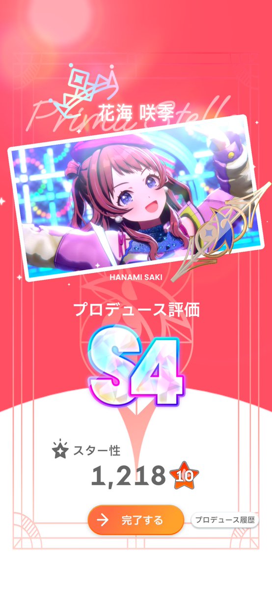 roots190's tweet photo. ありがとうあさりゼミ https://t.co/Vp0UbHweUq