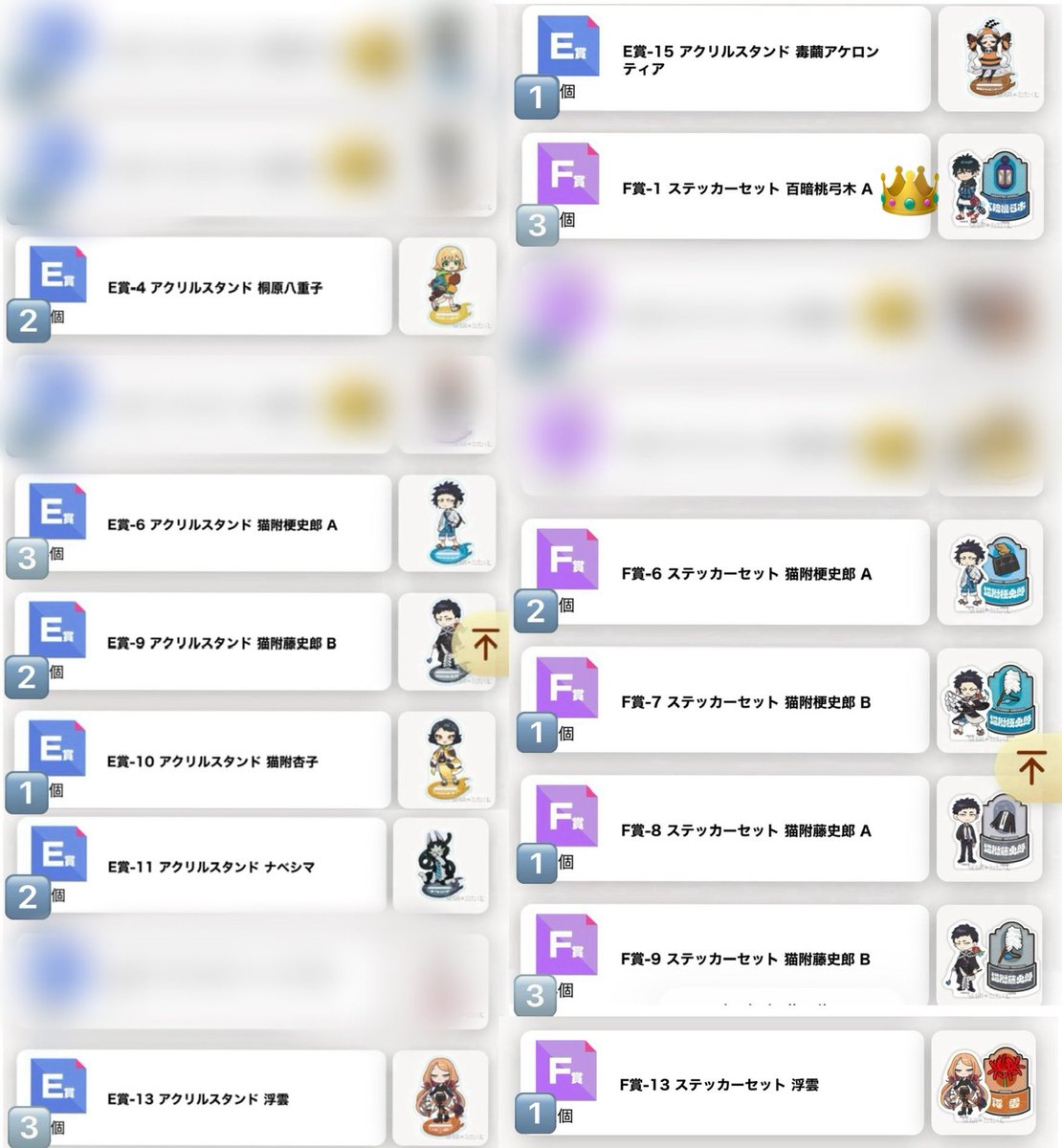 cfjzt_at's tweet photo. 【交換】
セガ ラッキーくじ 出禁のモグラ SEGA まるくじ

譲▷画像①

求▶画像②～③（中吉>末吉≫巾着 各1⃣）

◇👑は👑同士の交換優先
◇同じ賞同士の交換優先
◇交換＋譲渡（当方提供のみ）◎
◇商品到着後、郵送のみ

1点からでもお気軽にお声掛けください☀️ https://t.co/rYBaEaaiP7