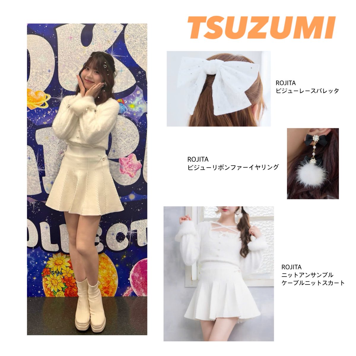 MEI88057229064's tweet photo. ME:I TSUZUMI(海老原鼓) TGC ランウェイ　着用衣装

ROJITA

#ME_I #ME_I衣装 #海老原鼓 #TSUZUMI https://t.co/rjfb5G1dQF
