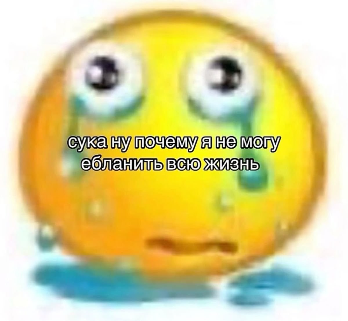 Micyw3's tweet photo. У меня глаза болят, спать не могу, нос забит, ну что за ужас, завтра ещё пиздовать в колледж https://t.co/BJNjUnLbSd