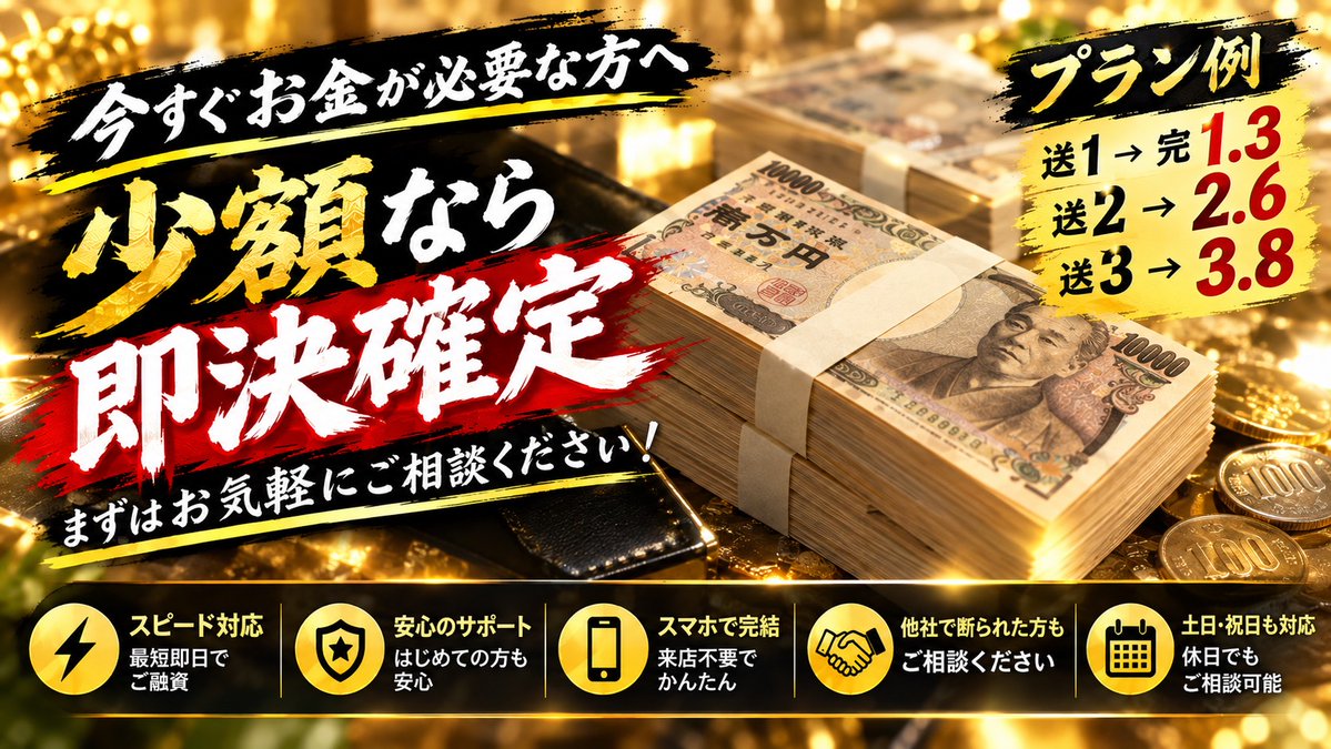 ClaireMervqa's tweet photo. #個人融資 #お金に困ってます https://t.co/vQW2qbveVH