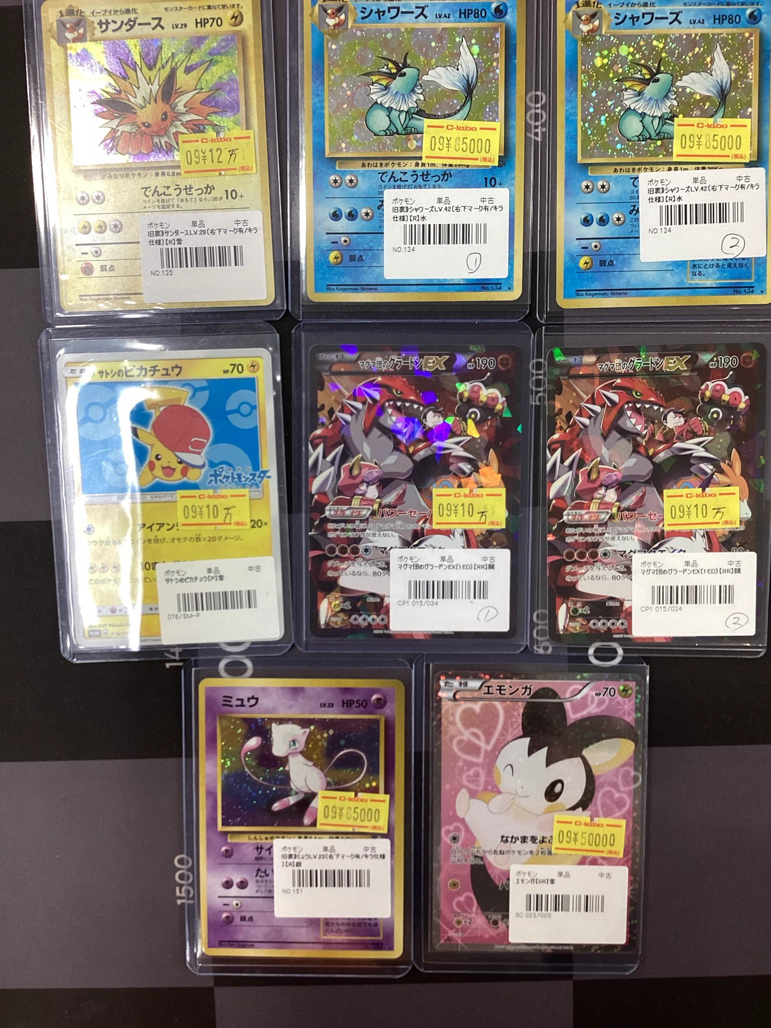 カードラボ郡山店＠新規スタッフ募集！！ on X: 