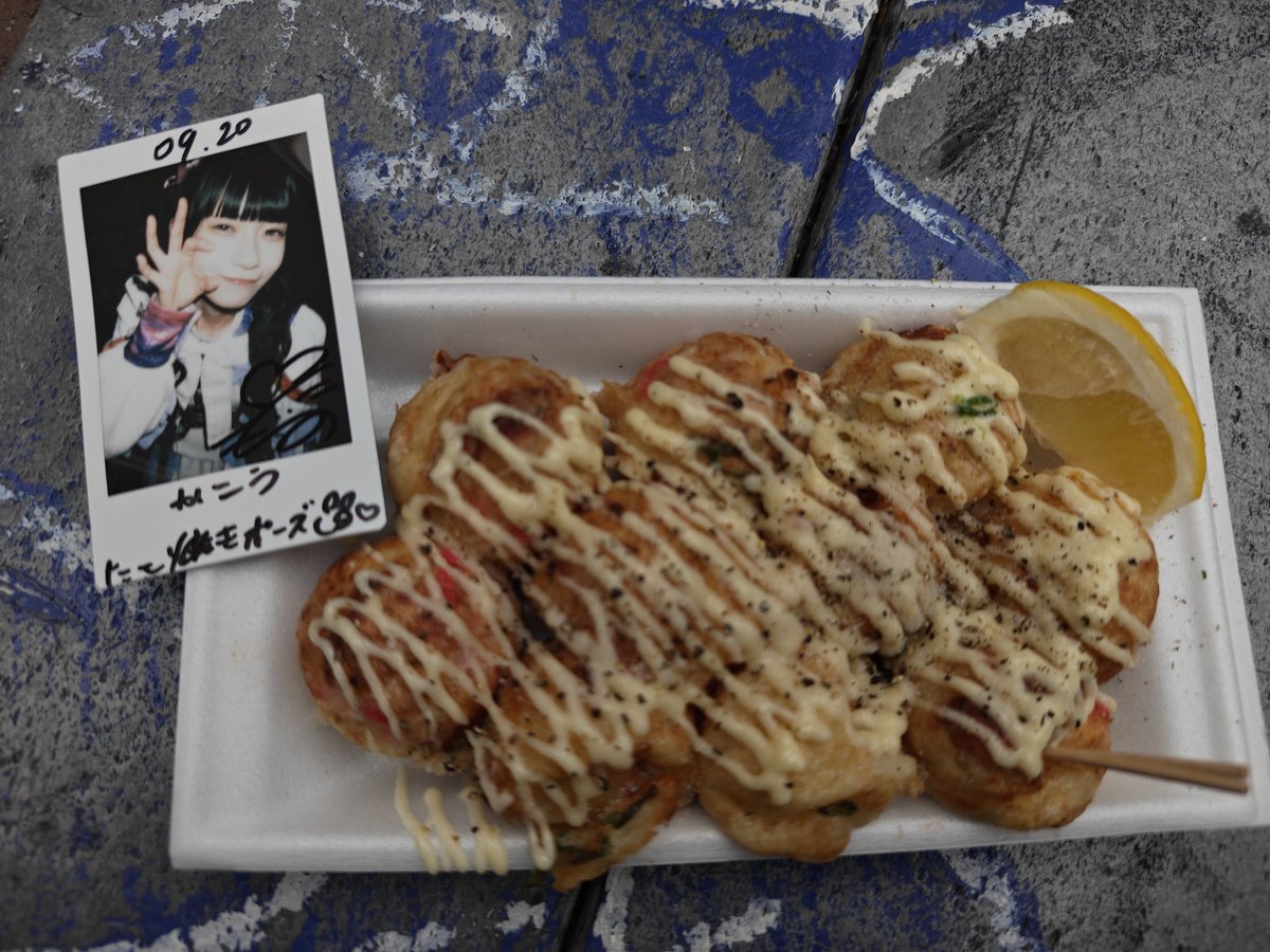 kakou_07's tweet photo. myojou大阪ツアー終わり！特別仕様SEからの幕明け。色々と試行錯誤しつつだと思うけど新体制の在り方を見守っていきたい。
推しメン、たこ焼き以外も何か美味しいもの食べられるといいなぁ、お疲れ様 https://t.co/csEzB1dfCR