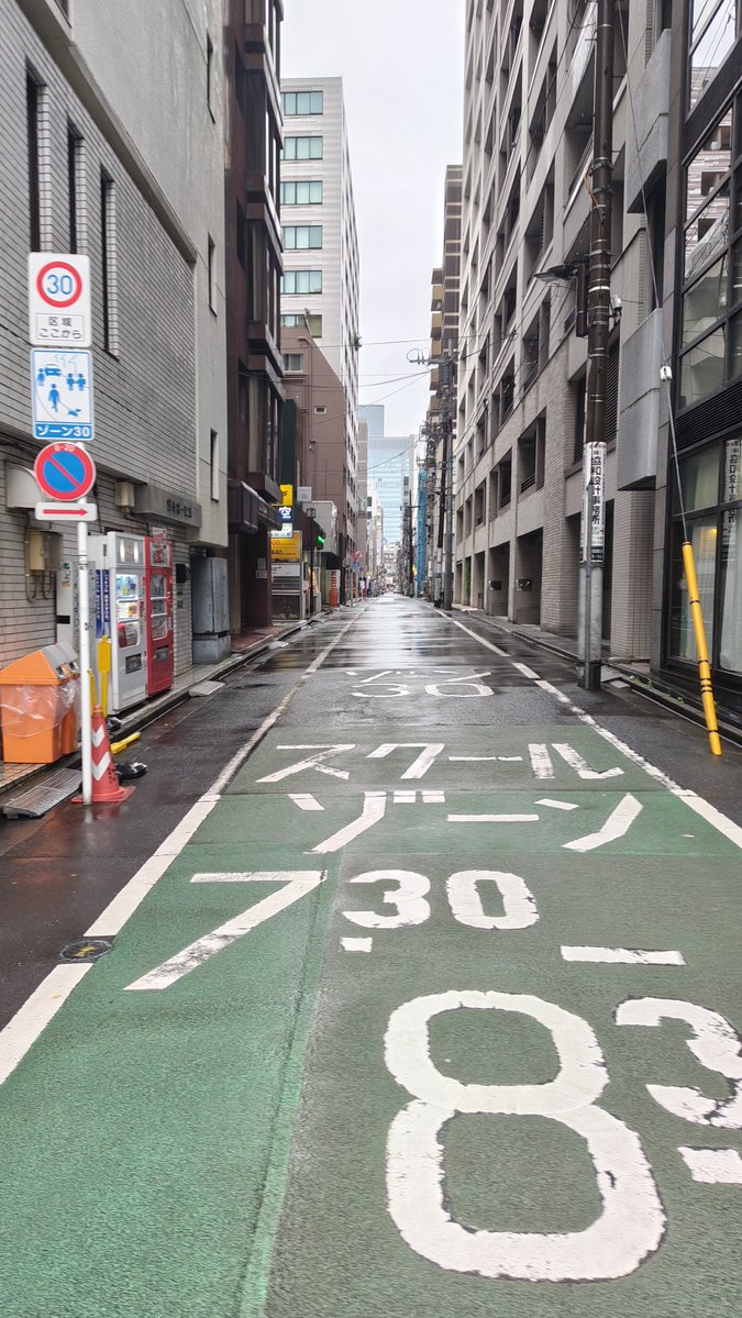 Yutarine's tweet photo. 雨の東京 https://t.co/4gR0hW9tE9