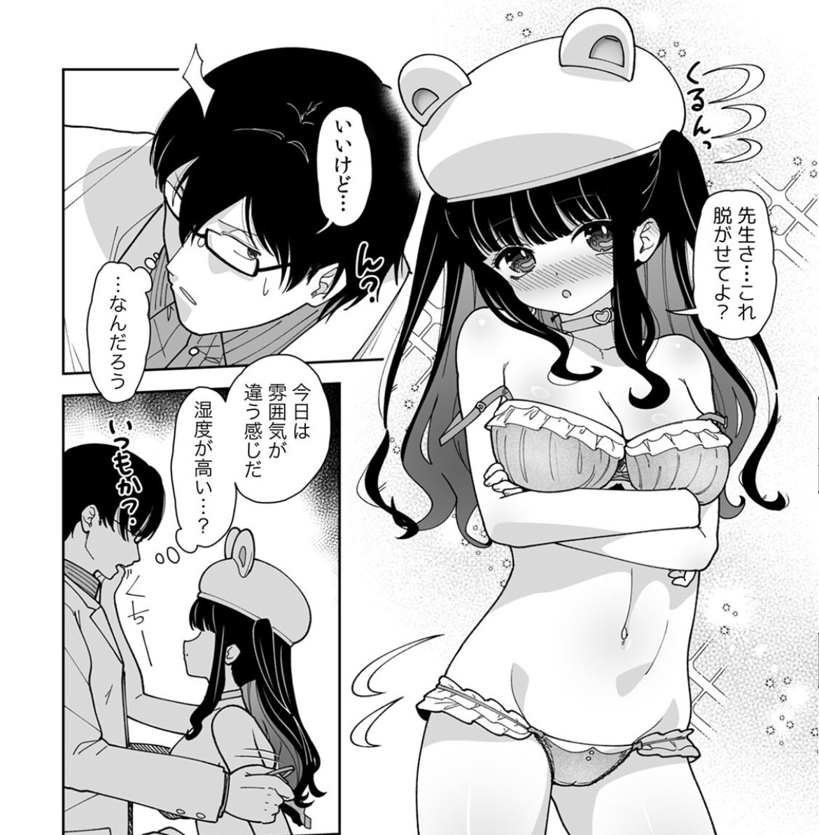 smilespiller's tweet photo. いつもと様子がおかしい地雷女 https://t.co/UNtzydUfCd