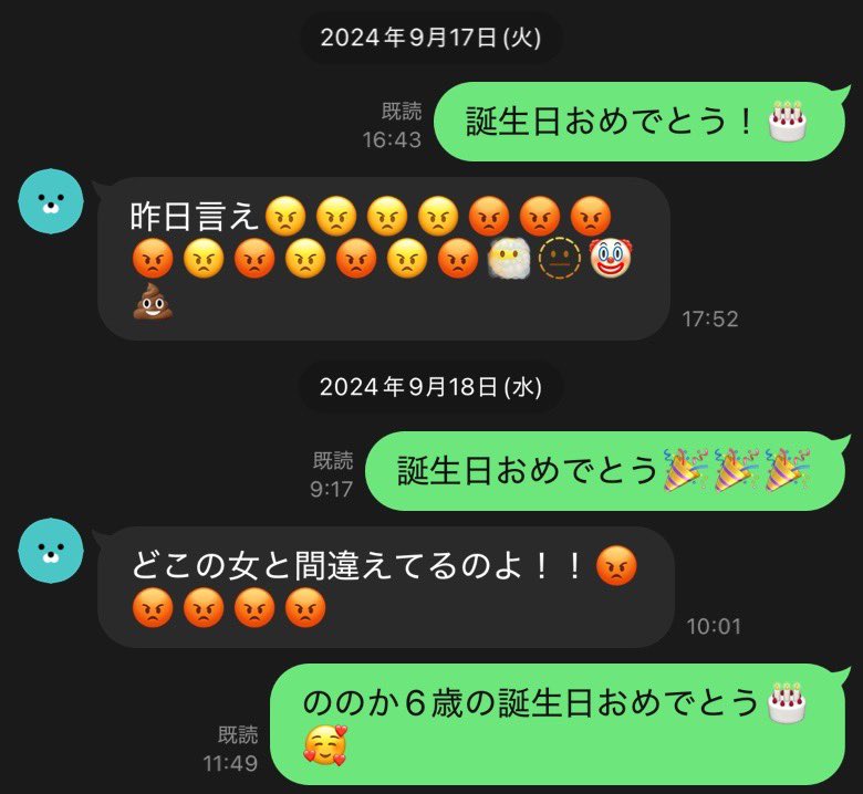 Masaki__summer's tweet photo. 2年前はSNSでバカ会話をするくらいの仲だったのに、なんか気づいたら目の前いて怖いんやけど https://t.co/4g0iivD2OO