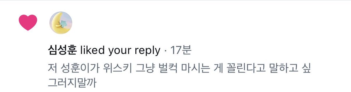 dxSs6un's tweet photo. 부끄러워졋어요 숨겠습니다 https://t.co/NH8NhdPrxm