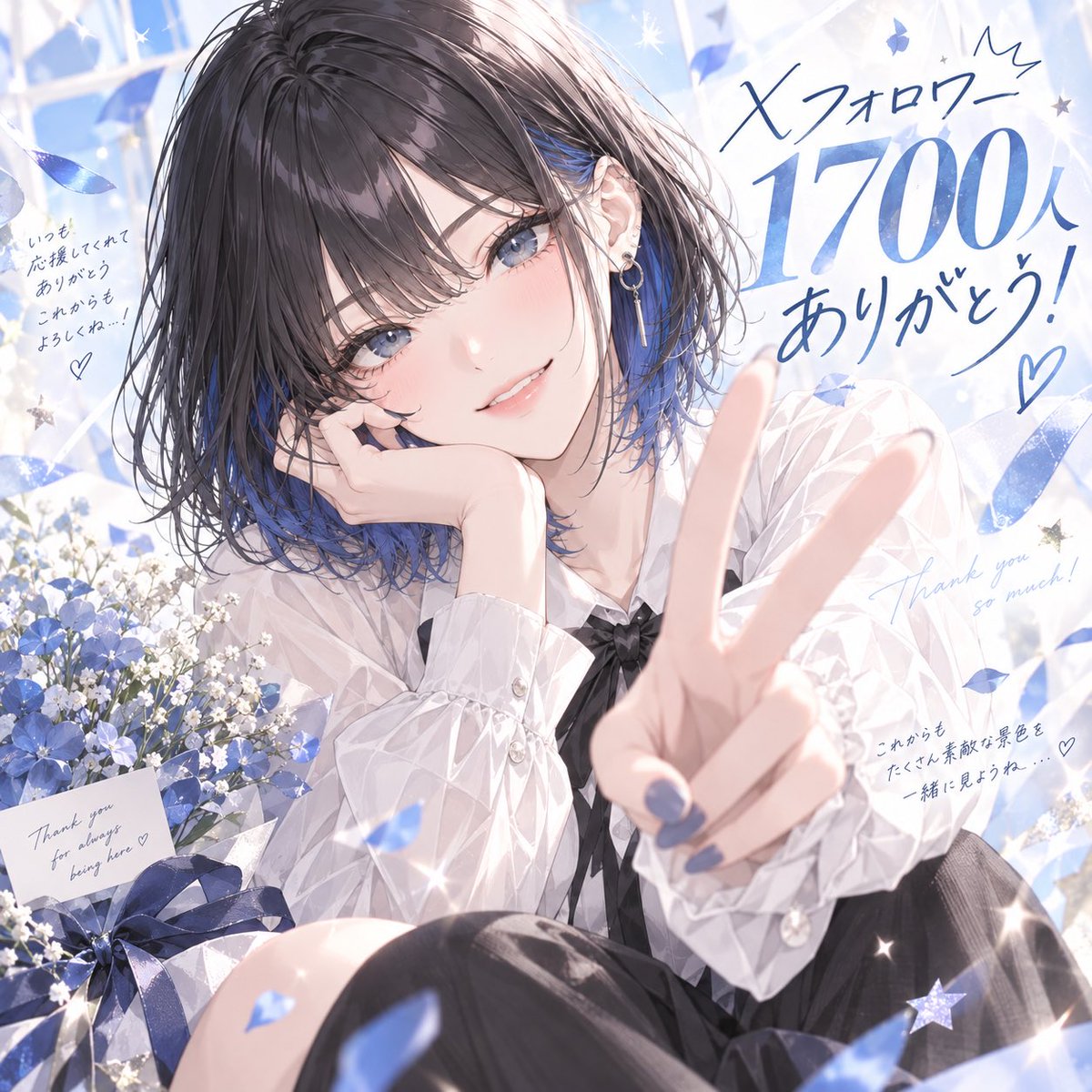 miose_official's tweet photo. フォロワー1700人突破しましたーー！

しばらく伸び悩んでいましたがこのままどんどん伸びていきたい！

フォローしてくれた皆さんありがとうございます。よかったらどんどん交流しましょう🫶✨

わたしを見かけた方ぜひフォローしてください☺️ https://t.co/2NgwWdFYic