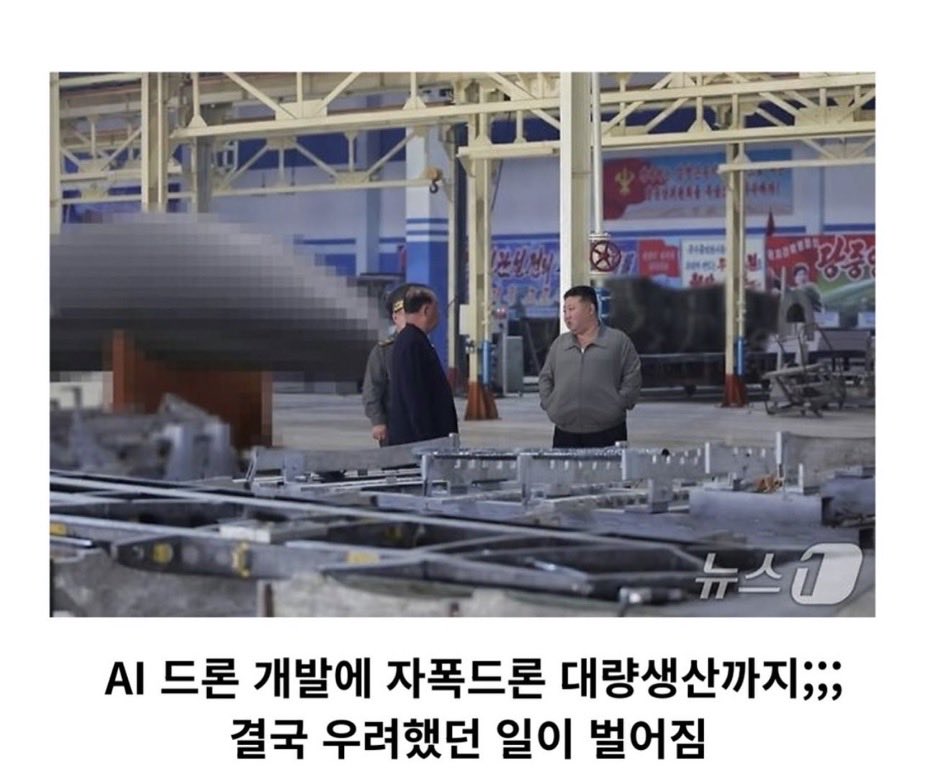 kor_free2_0's tweet photo. 드론작전사령부를 해체한 이유는 분명있다. https://t.co/L1ynMWmyUQ