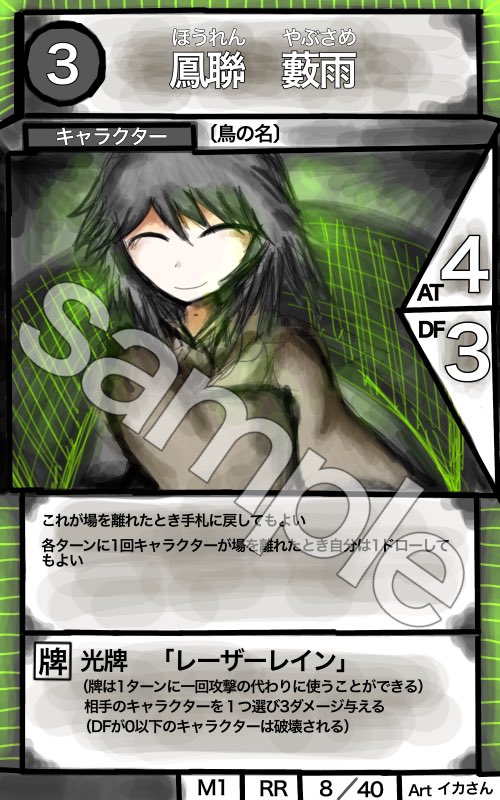 iiikkka_san's tweet photo. #Len_en_art 
土台できた、一応ルールもある程度考えたからこれからどんどん作っていく https://t.co/v8fnGeUGxh