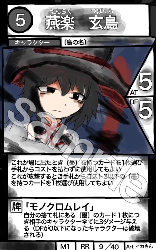 iiikkka_san's tweet photo. #Len_en_art 
土台できた、一応ルールもある程度考えたからこれからどんどん作っていく https://t.co/v8fnGeUGxh