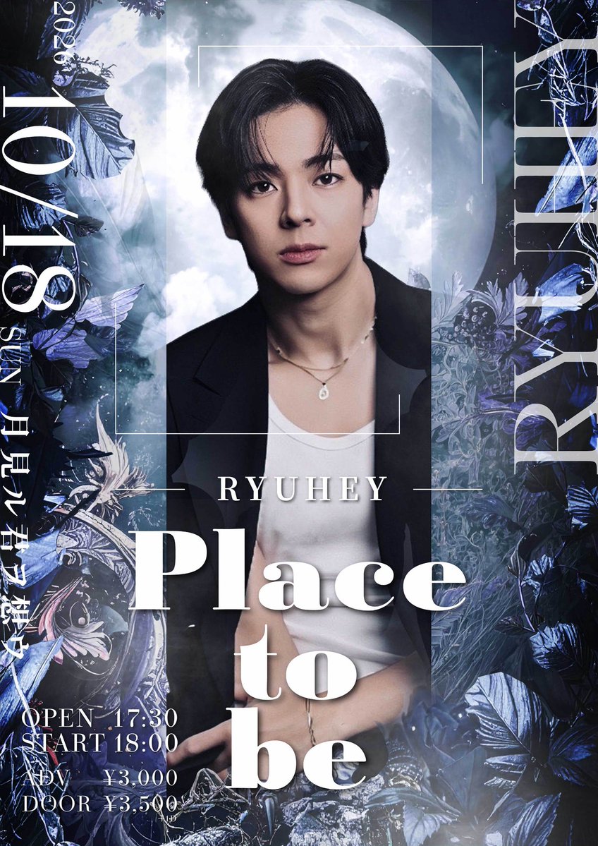 Placetobestaff's tweet photo. 【Place to be 出演アーティスト紹介🎤】

＼ RYUHEY ／

👇アーティストアカウントはこちら
@_ryuhey_16

📅 2026年10月18日(日)
📍青山月見ル君想フ MOONROMANTIC
⏰ OPEN 17:30 / START 18:00

🎫「Place to be」チケット受付中‼️
https://t.co/PSNvdvn3xS

#RYUHEY
#Placetobe https://t.co/UBybhxlgMp