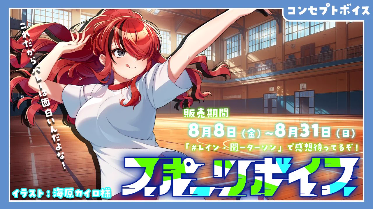 レイン・パターソン❤️‍🔥 on X: 