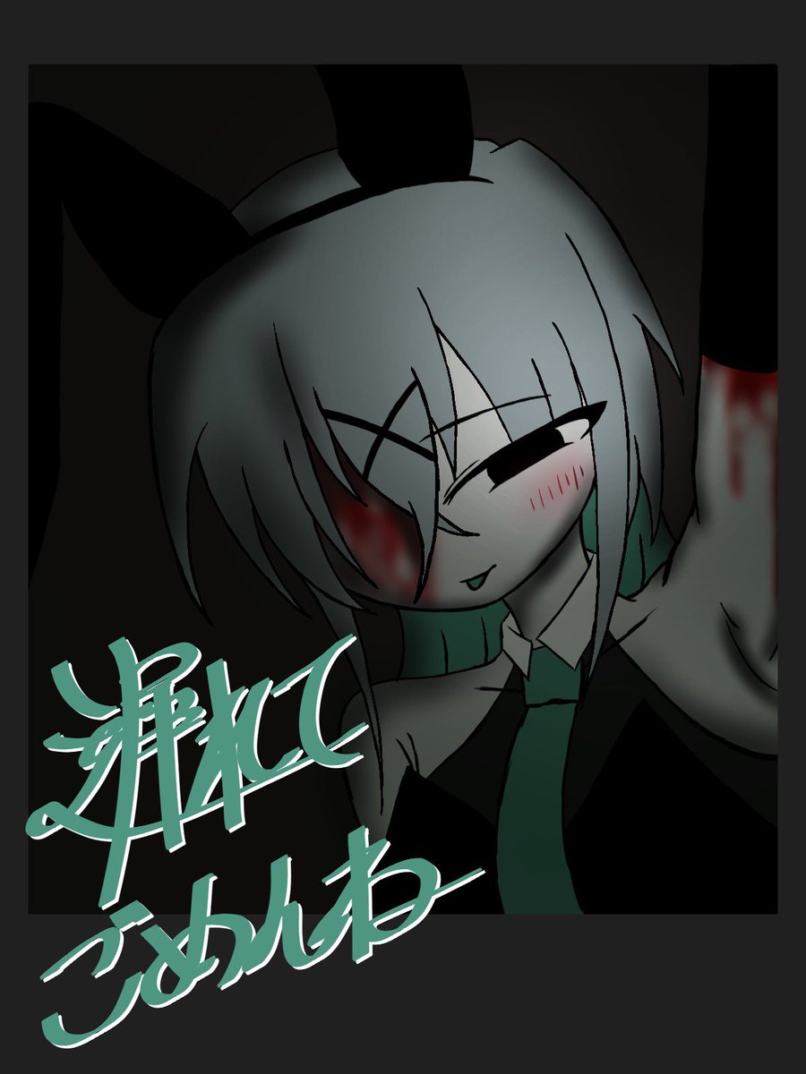 Ruijo_849's tweet photo. #秋の創作クラスタフォロー祭り
#自創作に狂っている人と繋がりたい 
闇深大好き人外です！誰かに刺さりますように☆。.:＊・゜
全反応巡回､片思い2日 https://t.co/kwvbwIbYEu