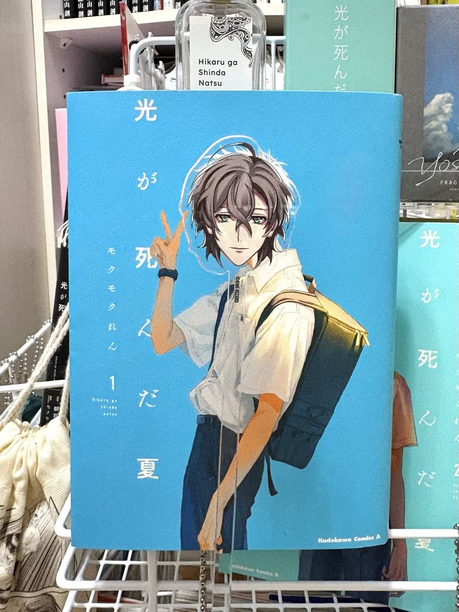 lso82g's tweet photo. 「お前やっぱ 光ちゃうやろ」 https://t.co/rkBWkoECxK