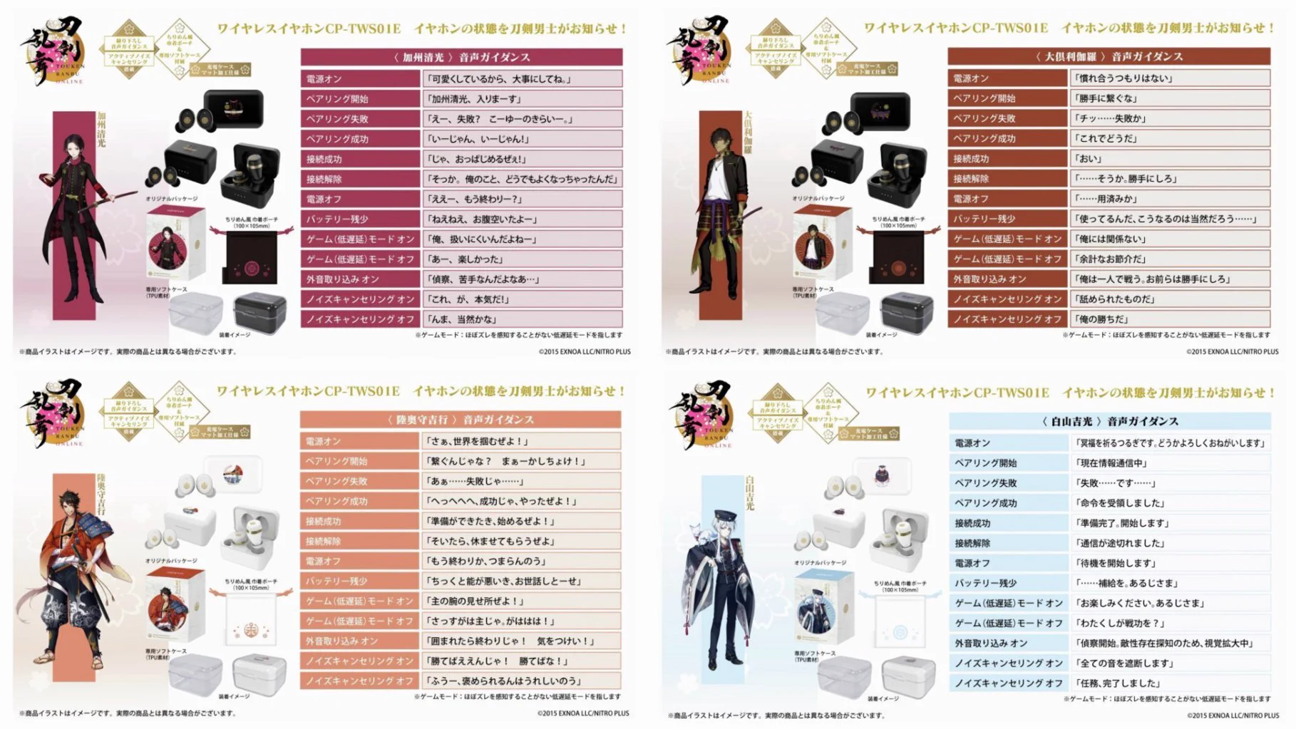 ONKYO DIRECT ANIME STORE-Lifestyle-／音アニ2号店 on X: 