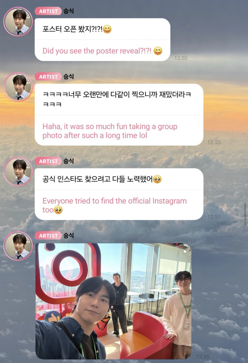 1109alice2026's tweet photo. 260920 Seungsik talked about #2026_victon_concert poster &amp; official victon1109 Insta on his 🫧

🍑 Everyone tried to find the official Instragram too🥹
🍑 Only three of us showed up,but we all went together

#Seungwoo
#Seungsik
#Sejun
#Hanse
#Byungchan
#Subin 
#VICTON 💙💛
#빅톤 https://t.co/3ktFTsTLL3