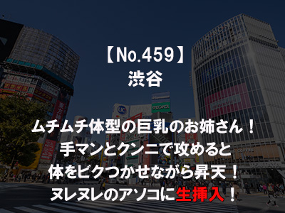 menojixxx's tweet photo. 体験レポNo.459

👇FC2
https://t.co/4LKp6lqDIA

👇codoc（FC2マガブロより10％OFF！）
https://t.co/Ifo3Cbs7R4 https://t.co/XSLq22yVZI
