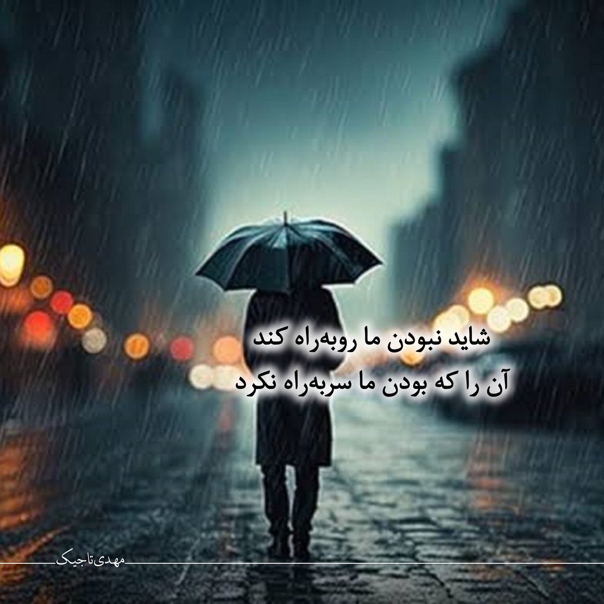 tajik_id's tweet photo. #شعرمعاصر
#شعرفارسی
#شعرنو  

https://t.co/PiqeiKZeET https://t.co/9L3o9Pk89k